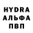 АМФЕТАМИН Розовый Gulayka Gerhs