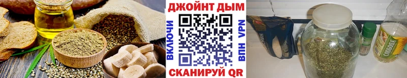 Купить закладки  Давлеканово  Cannafood марихуана 