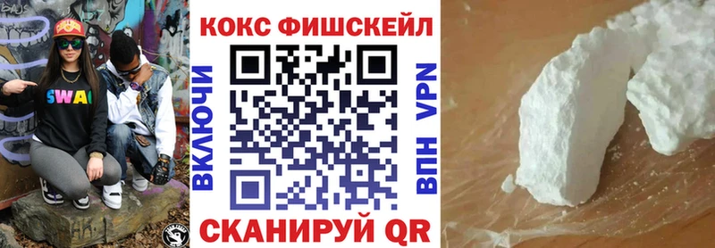 КОКАИН Боливия  Купить закладки  Давлеканово 