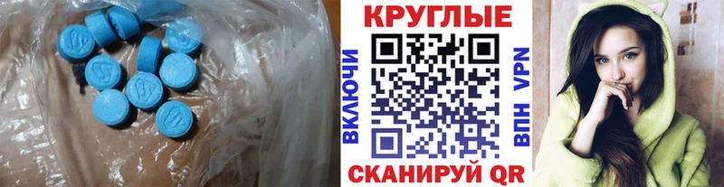 Купить закладки  Давлеканово  Экстази Punisher 