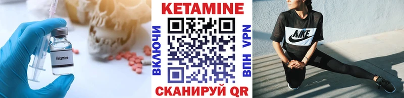Кетамин ketamine  Купить  Давлеканово 