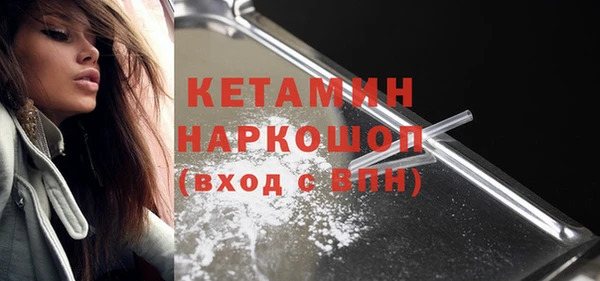метамфетамин Тихорецк