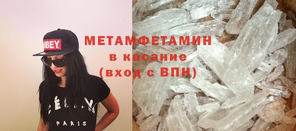 метамфетамин Тихорецк