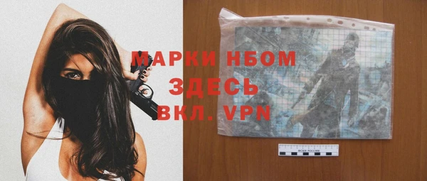 метамфетамин Тихорецк