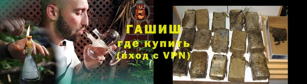 альфа пвп VHQ Тобольск