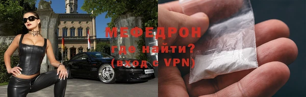 метамфетамин Тихорецк