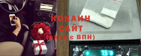 альфа пвп VHQ Тобольск