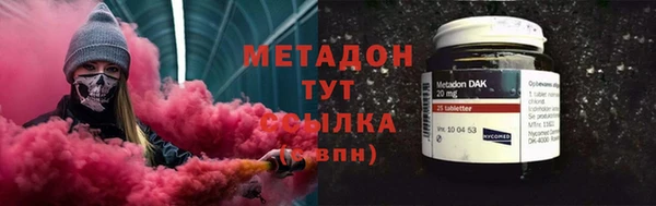 альфа пвп VHQ Тобольск