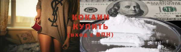 альфа пвп VHQ Тобольск