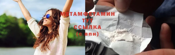 метамфетамин Тихорецк
