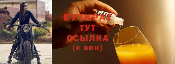альфа пвп VHQ Тобольск
