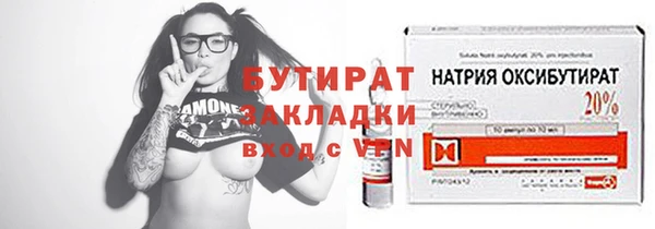 метамфетамин Тихорецк