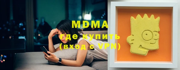 метамфетамин Тихорецк