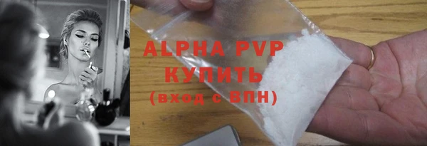 альфа пвп VHQ Тобольск
