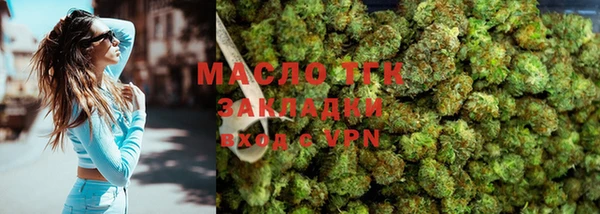 метамфетамин Тихорецк