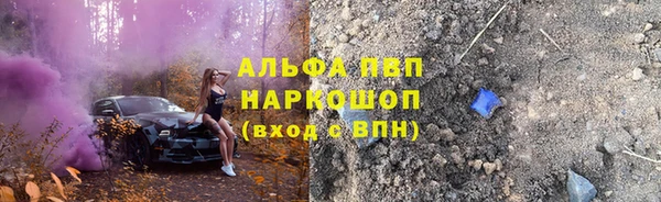 альфа пвп VHQ Тобольск