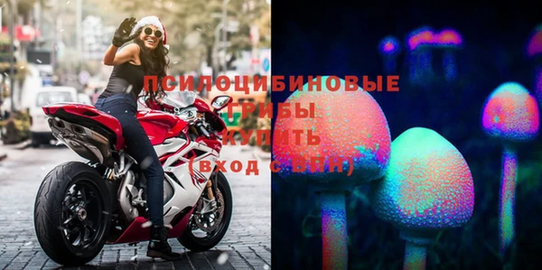 альфа пвп VHQ Тобольск