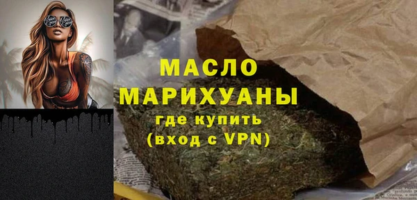метамфетамин Тихорецк