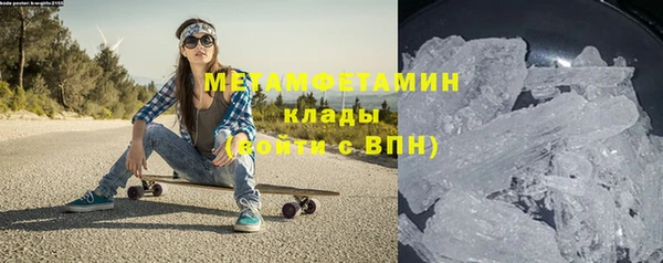 альфа пвп VHQ Тобольск