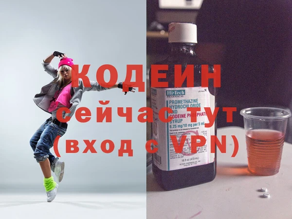 альфа пвп VHQ Тобольск