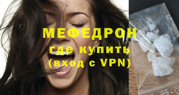 метамфетамин Тихорецк