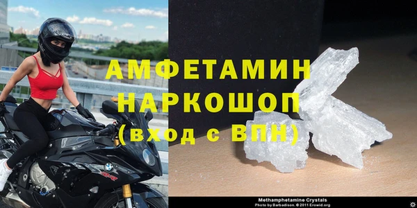 альфа пвп VHQ Тобольск