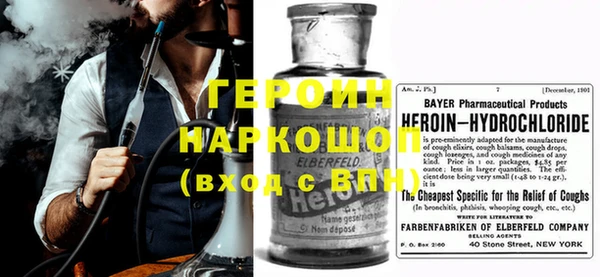 альфа пвп VHQ Тобольск
