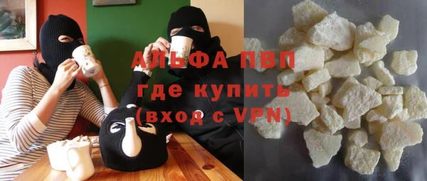 альфа пвп VHQ Тобольск