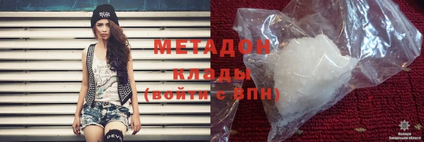 метамфетамин Тихорецк