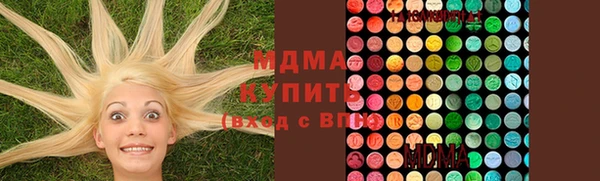 метамфетамин Тихорецк