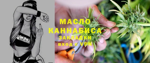 метамфетамин Тихорецк
