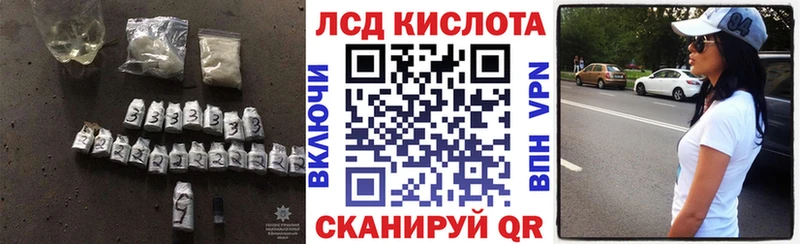 Купить где  Давлеканово  ЛСД экстази ecstasy 