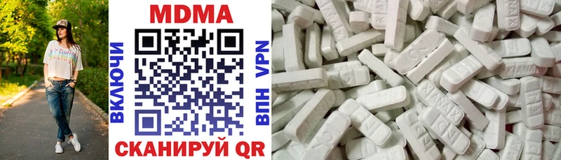 MDMA молли  Купить закладки  Давлеканово 