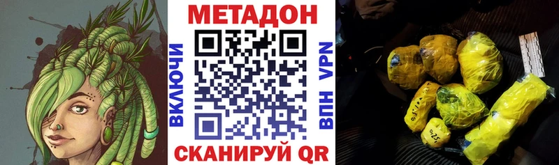 МЕТАДОН мёд  Купить где  Давлеканово 