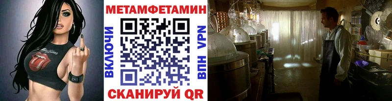 Купить  Давлеканово  Первитин винт 